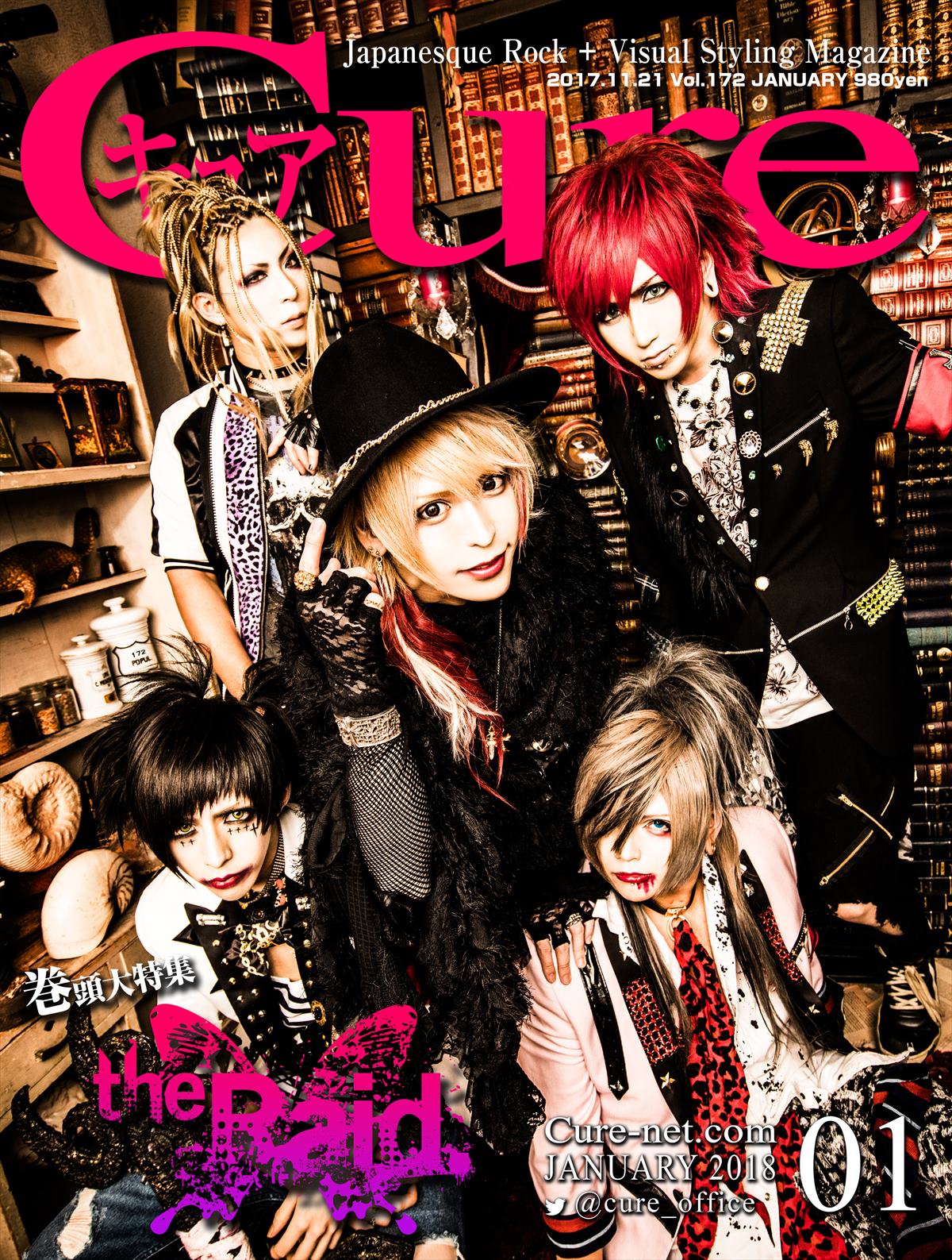 Media 0 1gの誤算 Official Website ページ 7