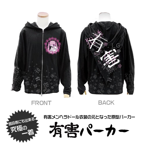 GOODS | 0.1gの誤算 OFFICIAL WEBSITE